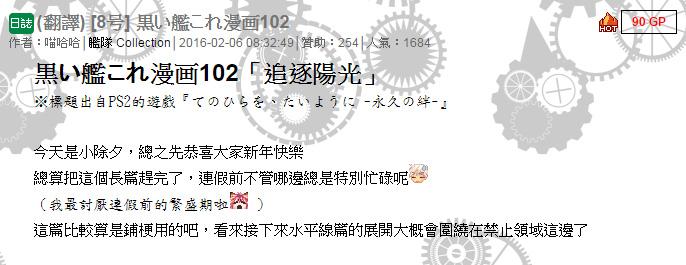 102话74