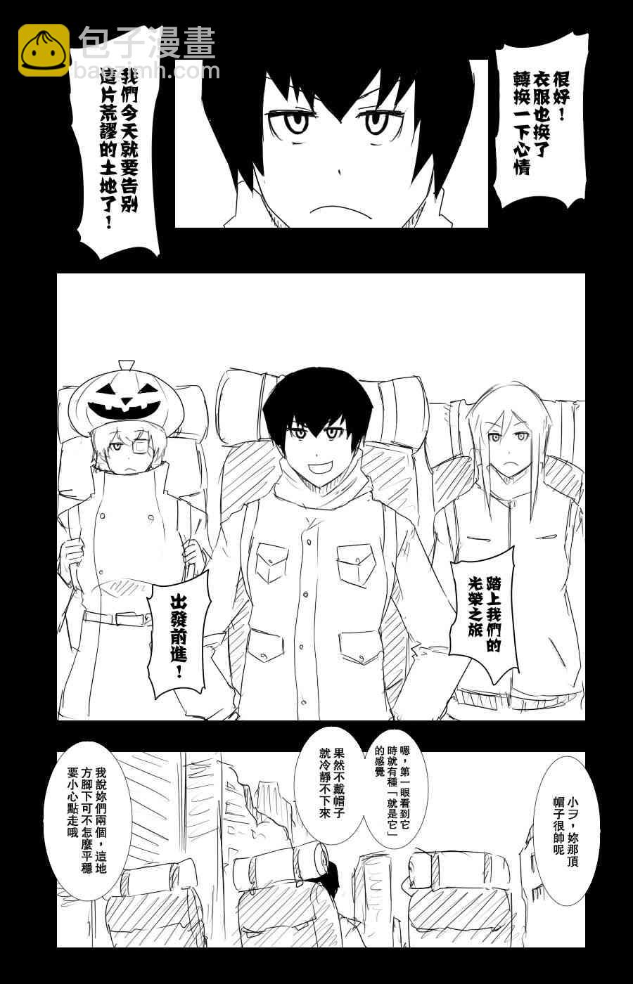 102话9