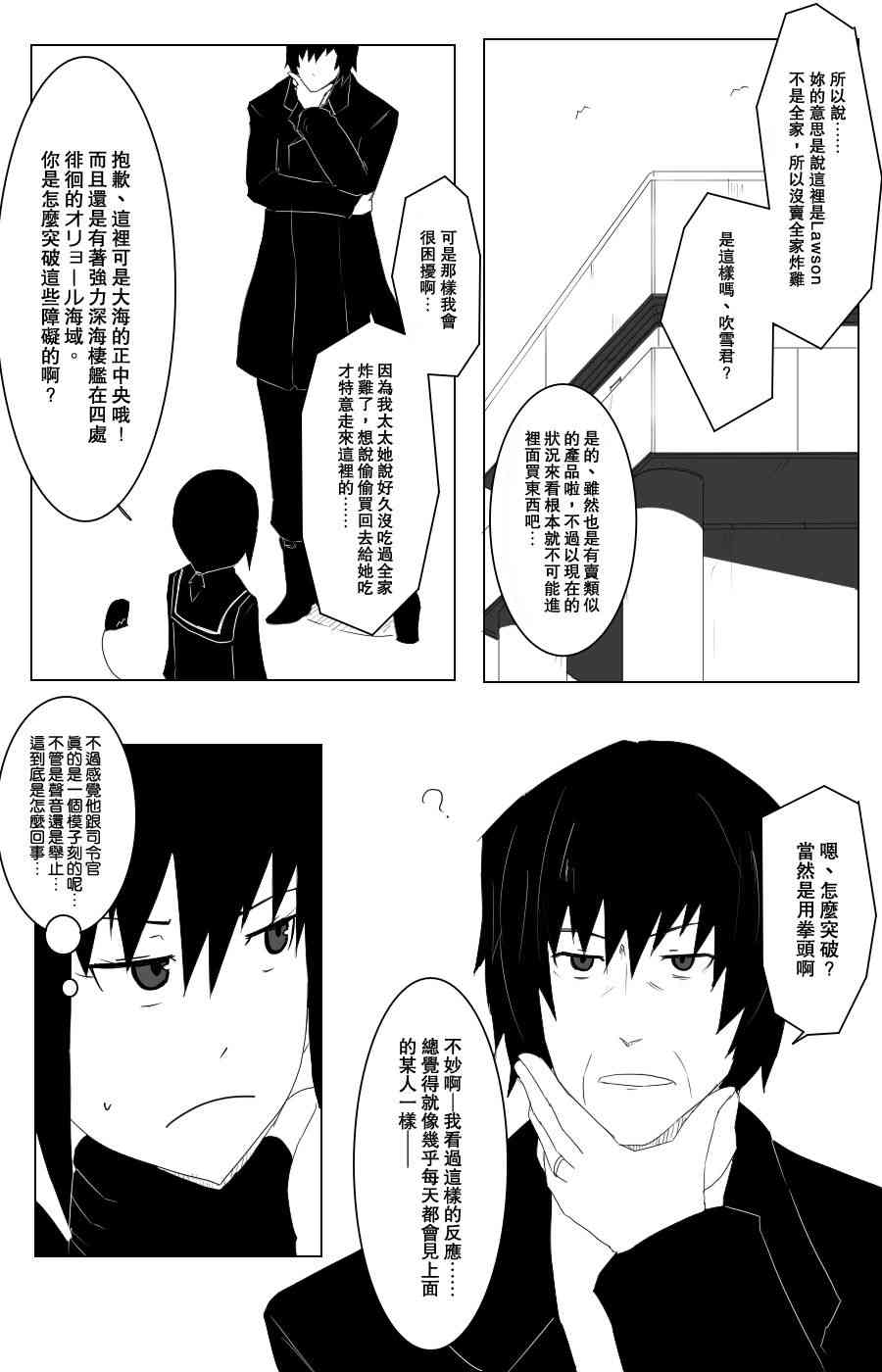 105话0