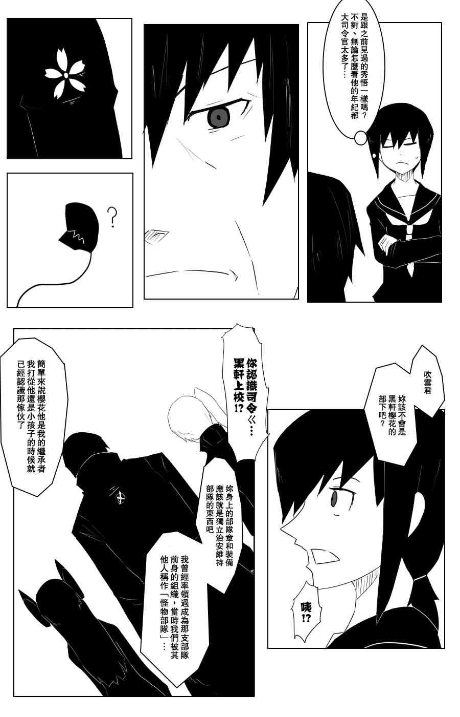 105话1
