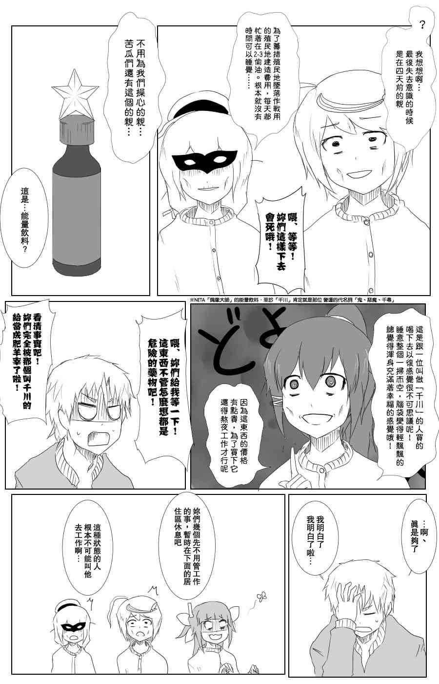 105话11
