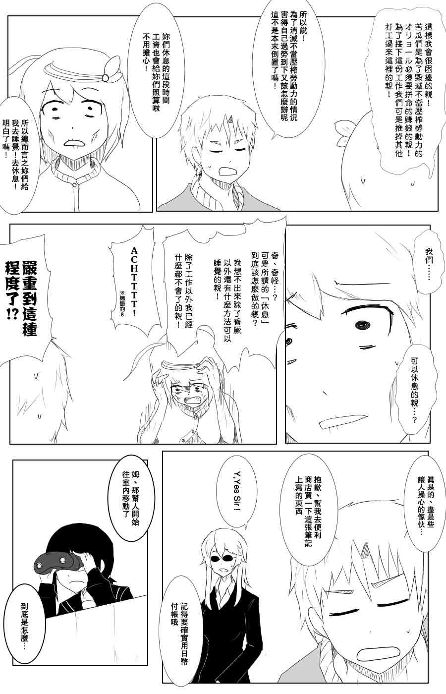 105话12