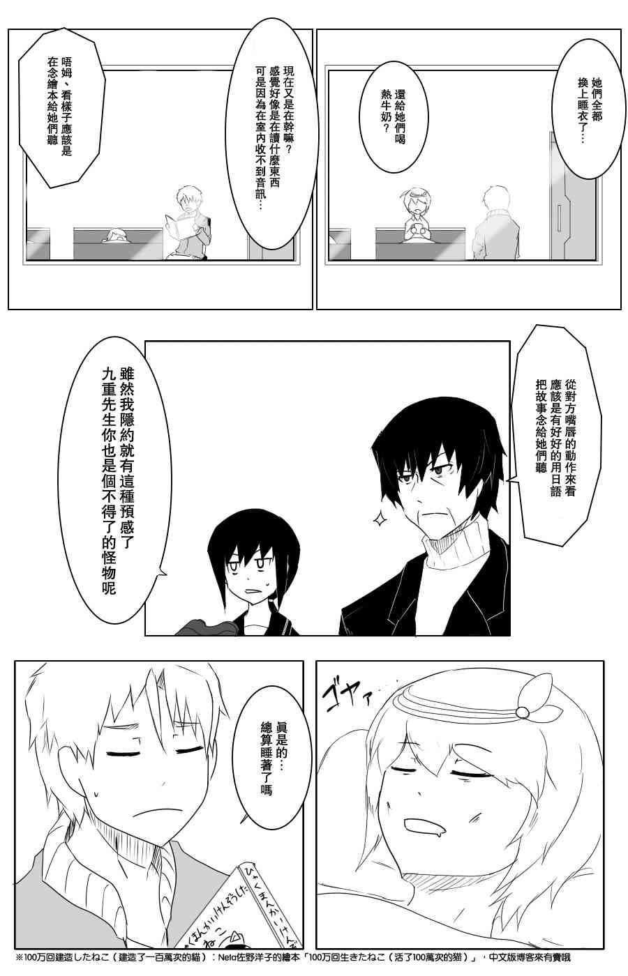 105话13