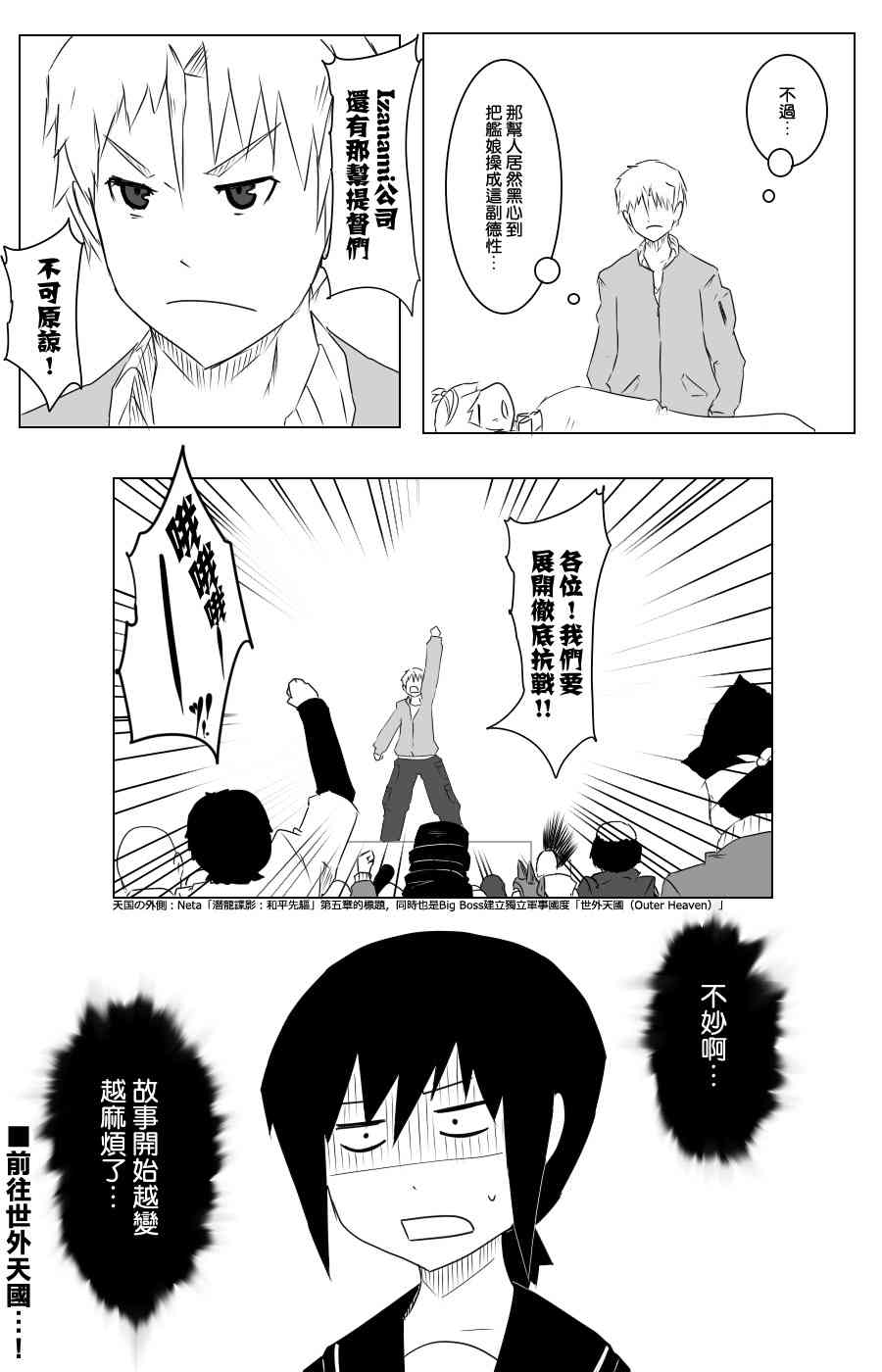 105话14