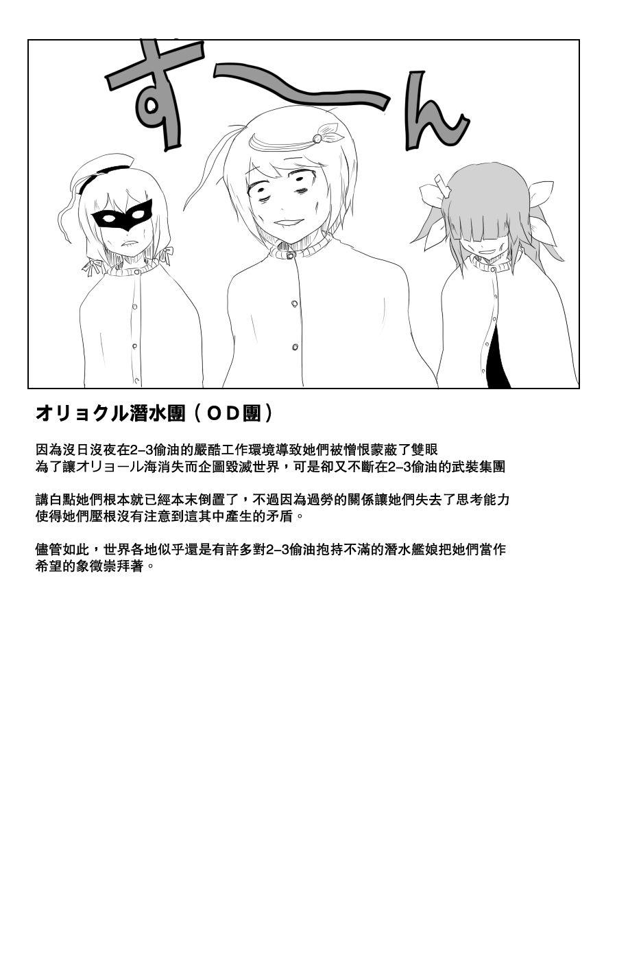 105话16