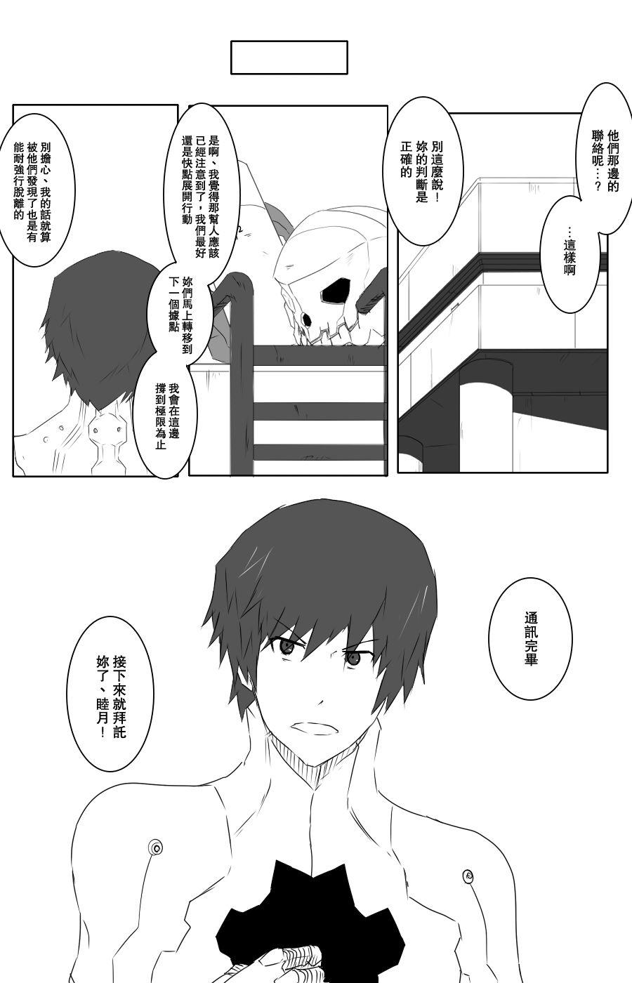 105话18