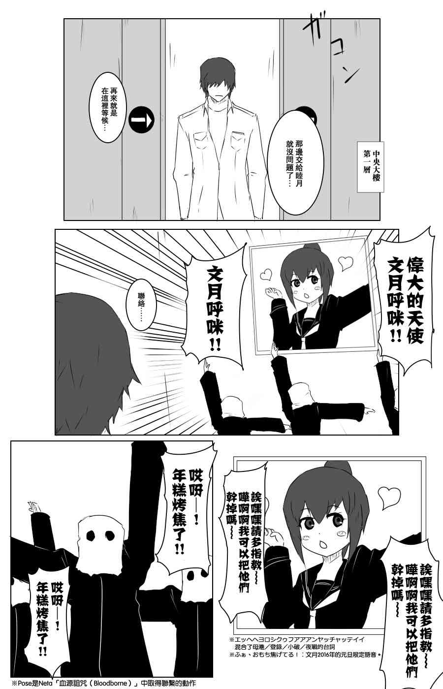 105话19