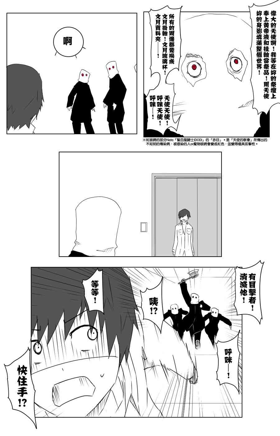 105话20