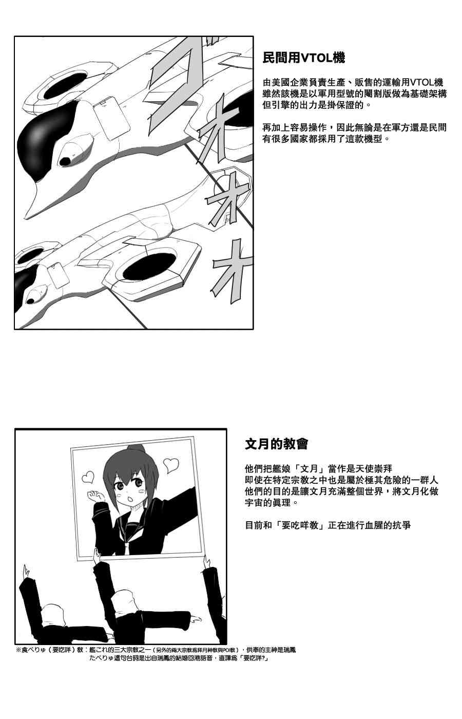 105话21