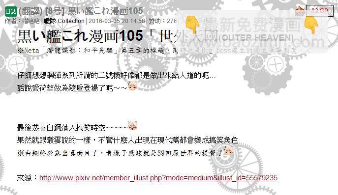 105话22