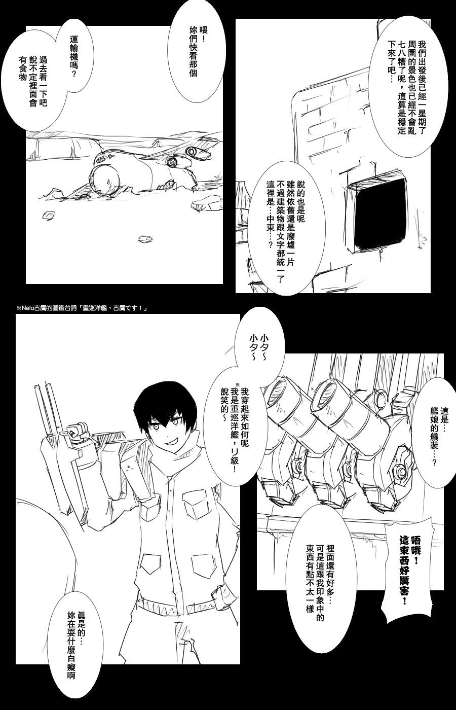 108话11