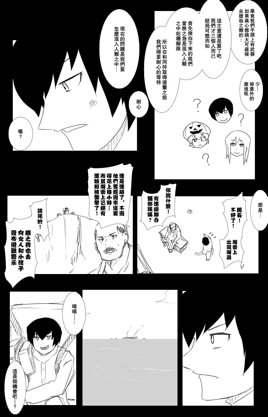 108话14