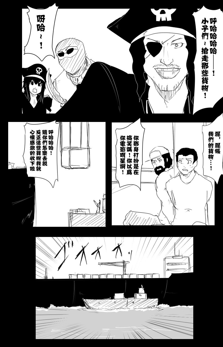108话15