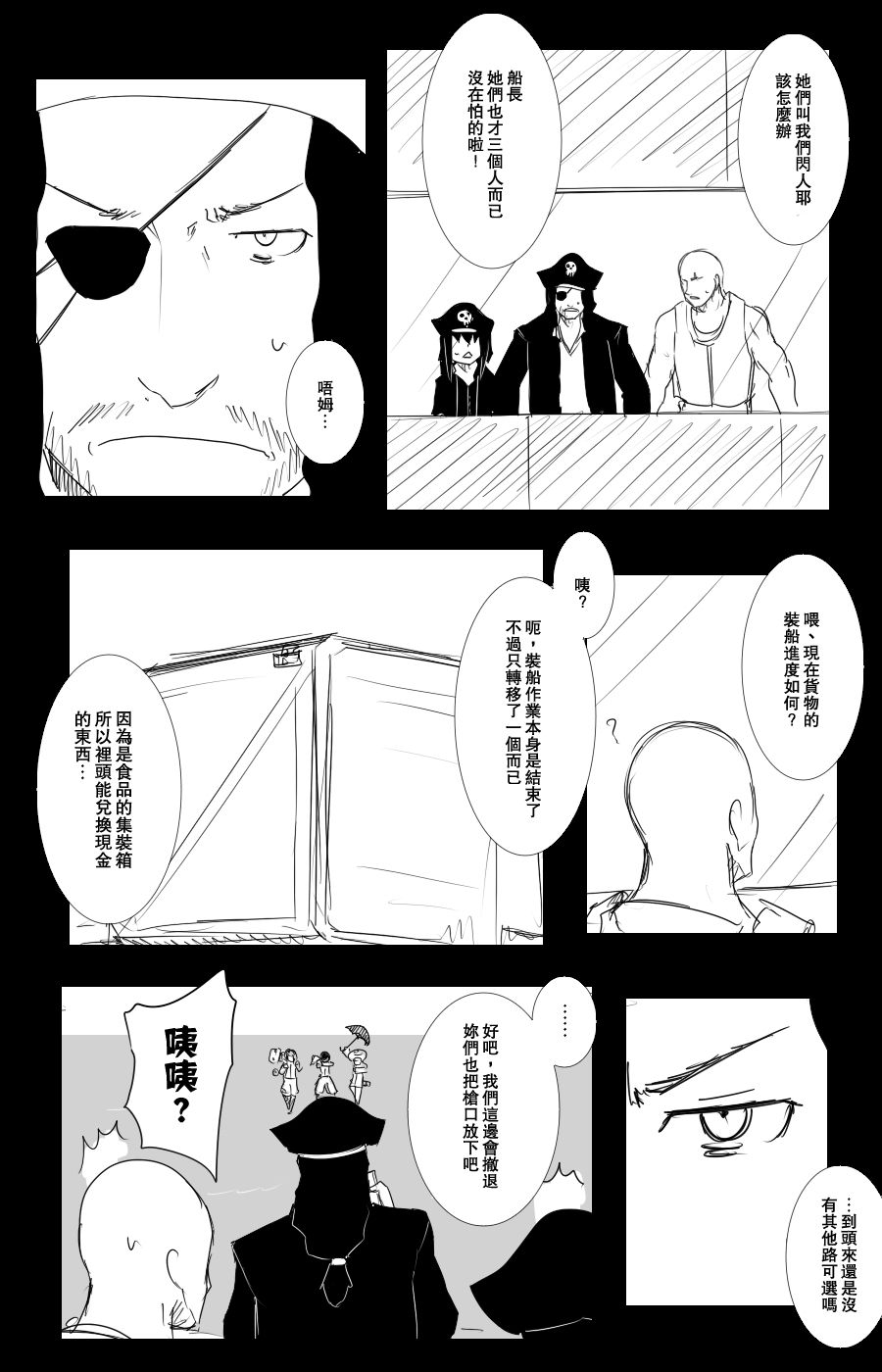 108话17