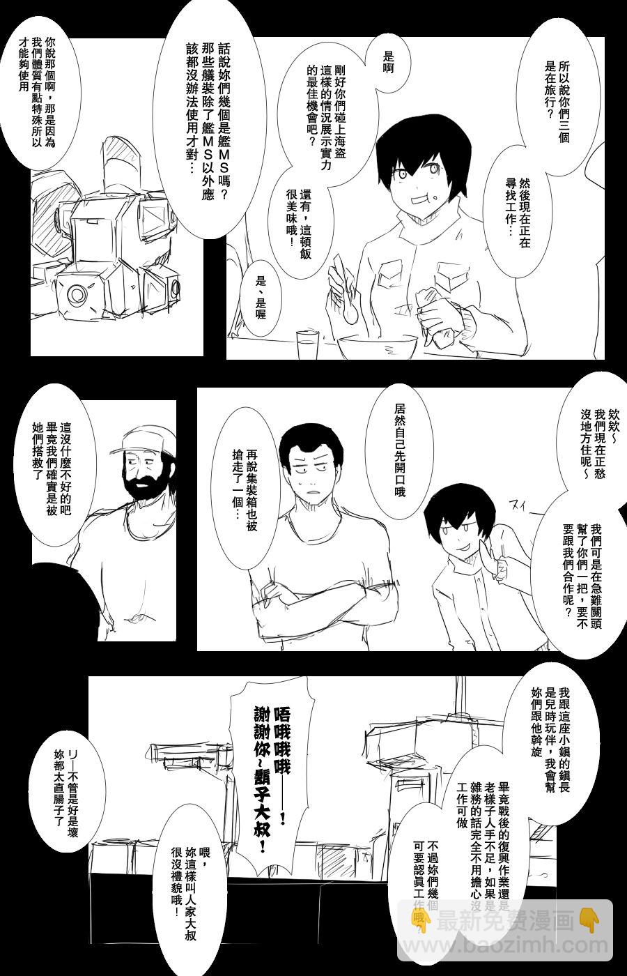 108话19