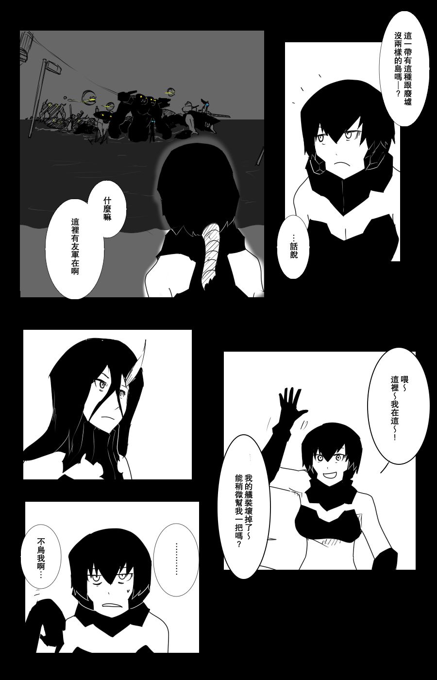 108话2