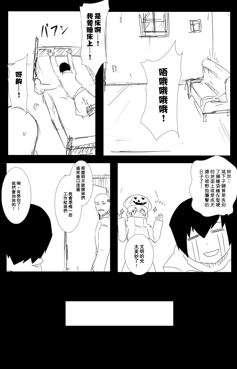 108话20