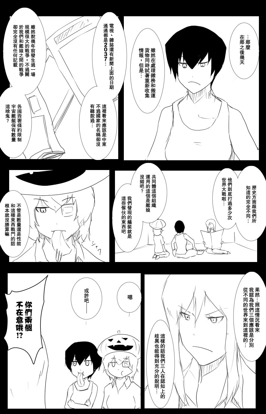108话21