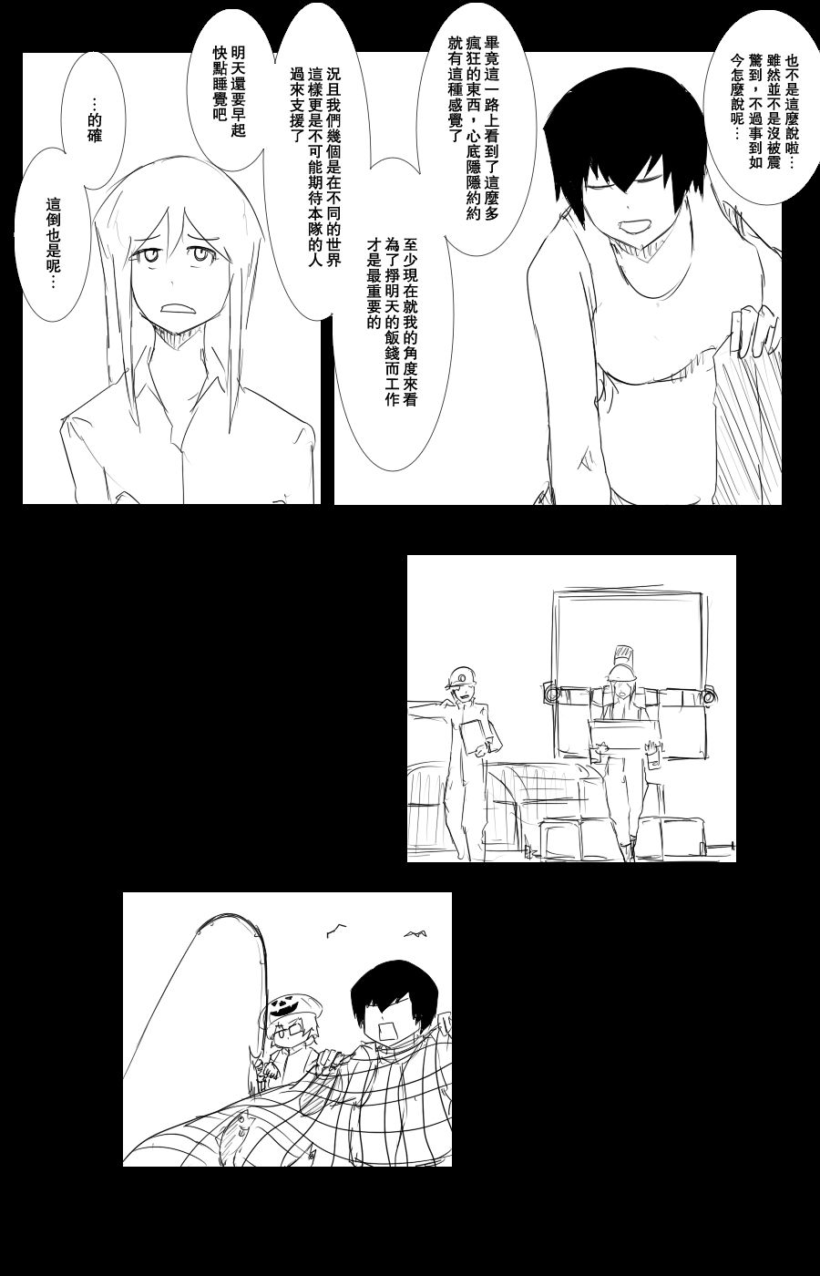 108话22