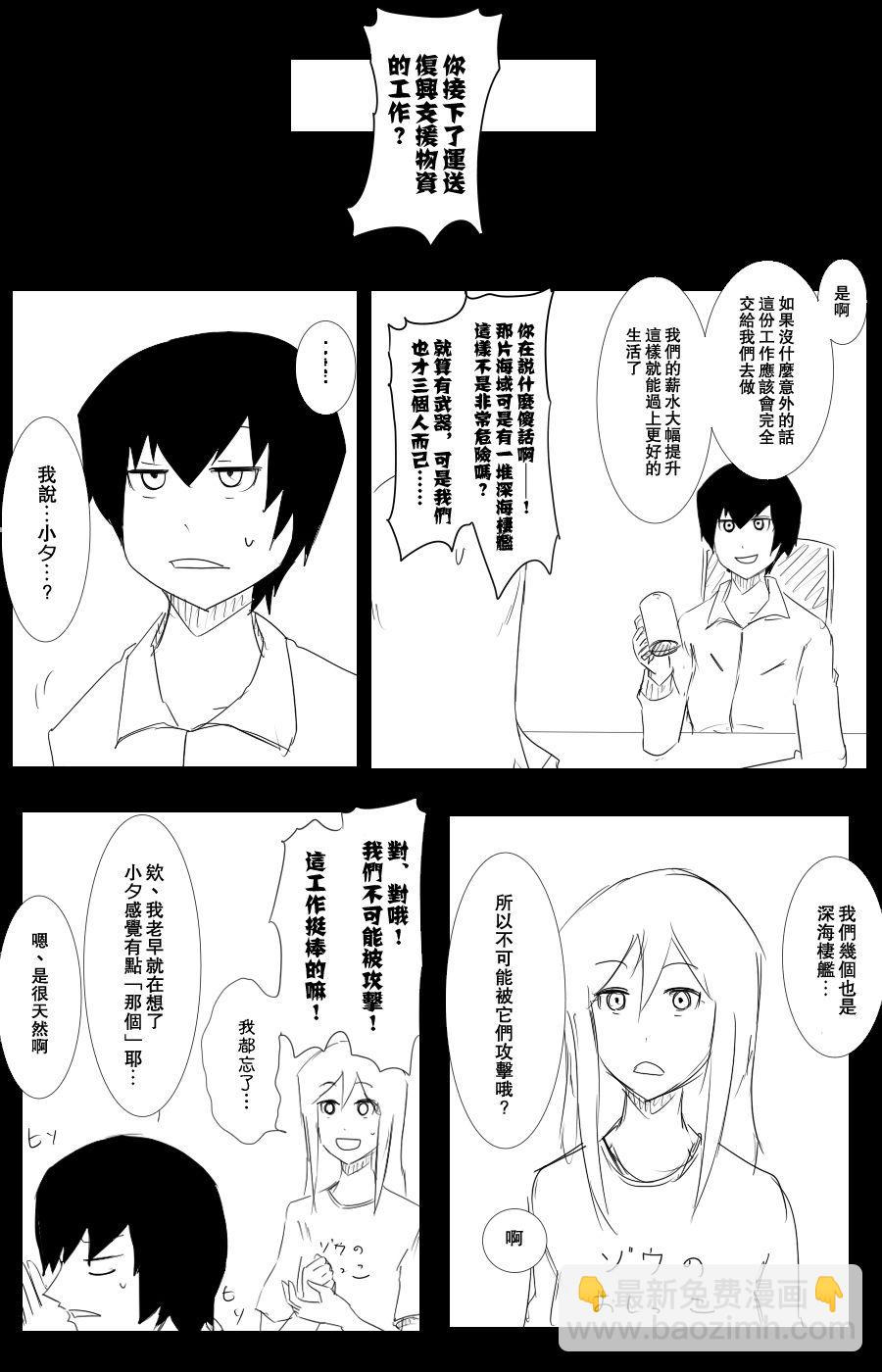 108话25