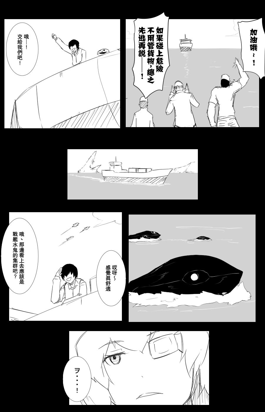 108话26
