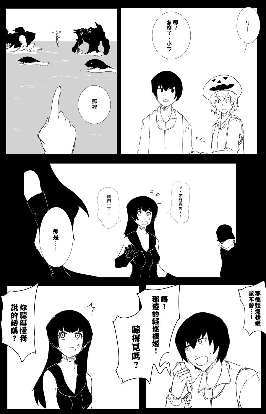 108话27