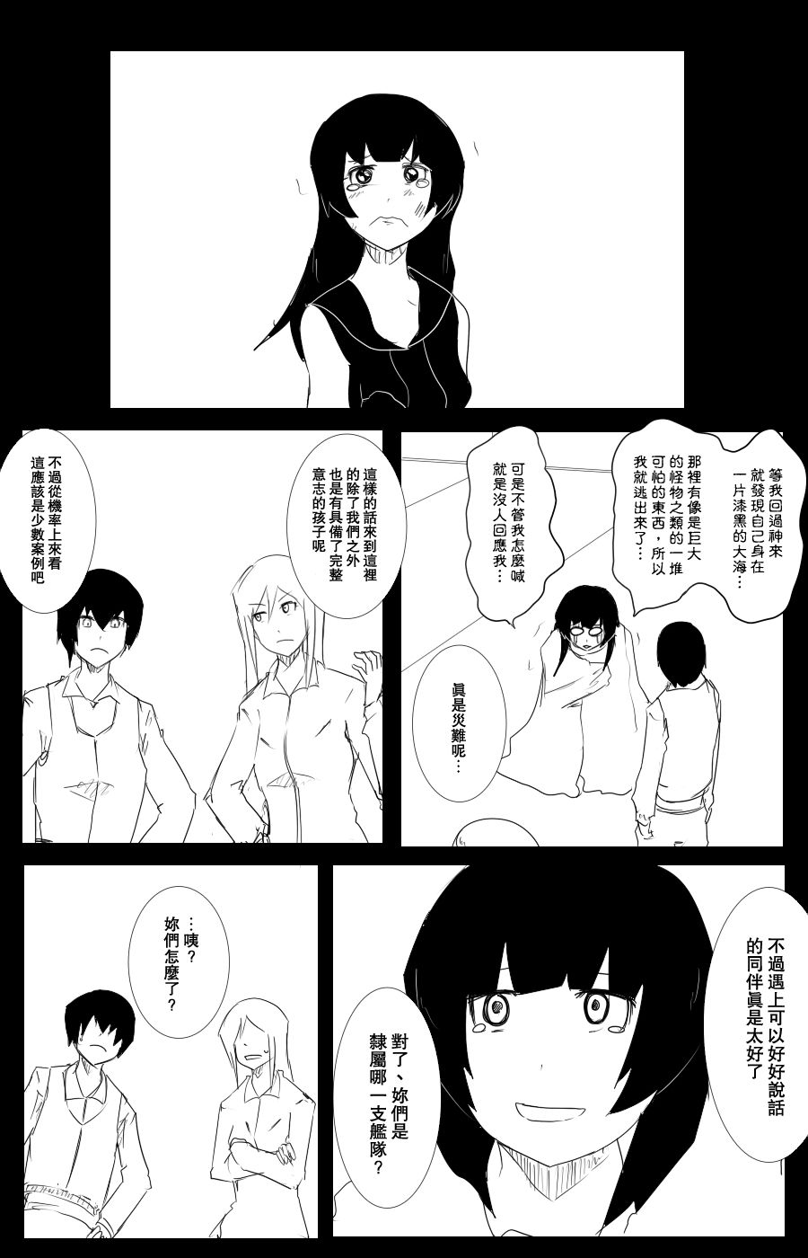 108话28