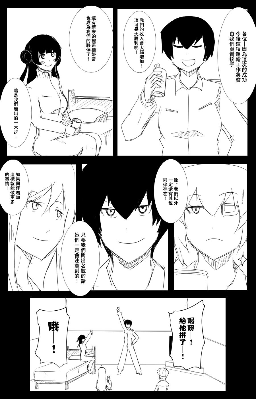 108话30