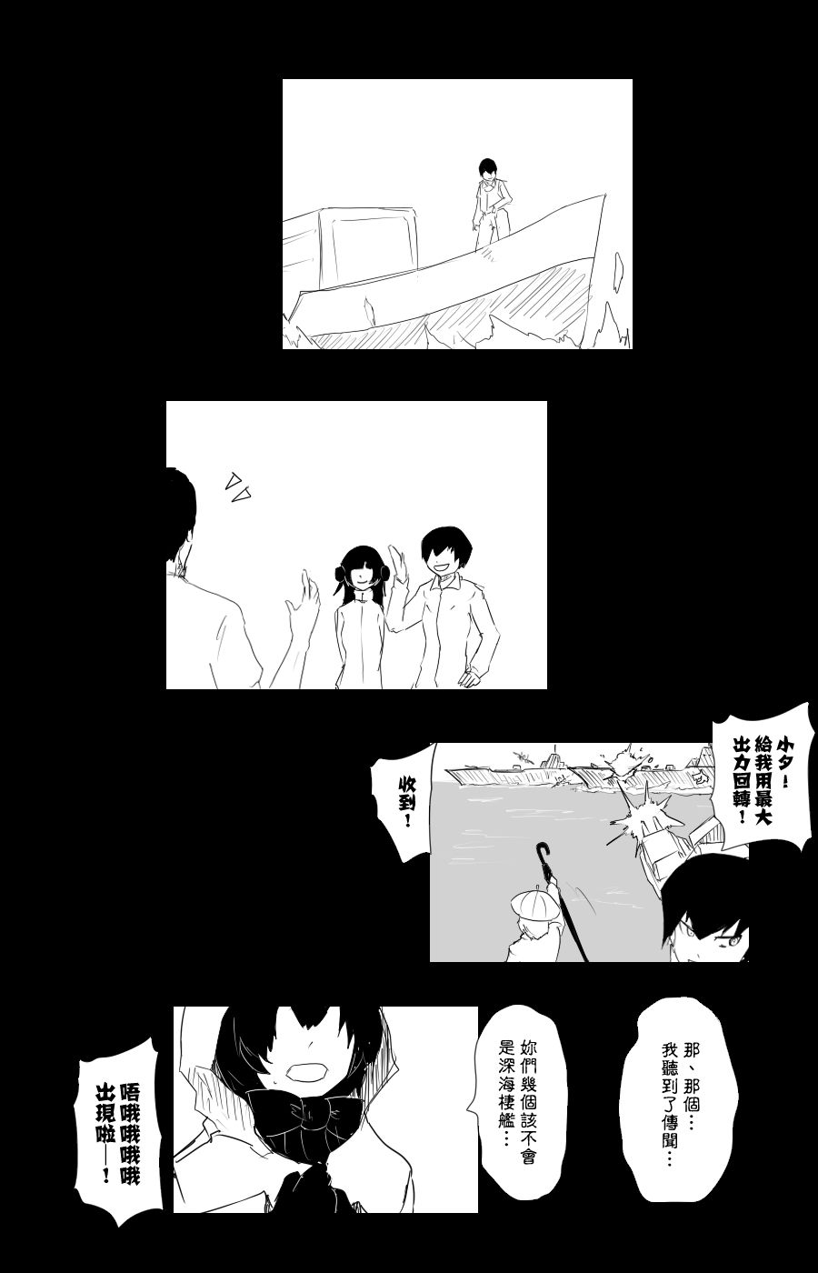 108话31