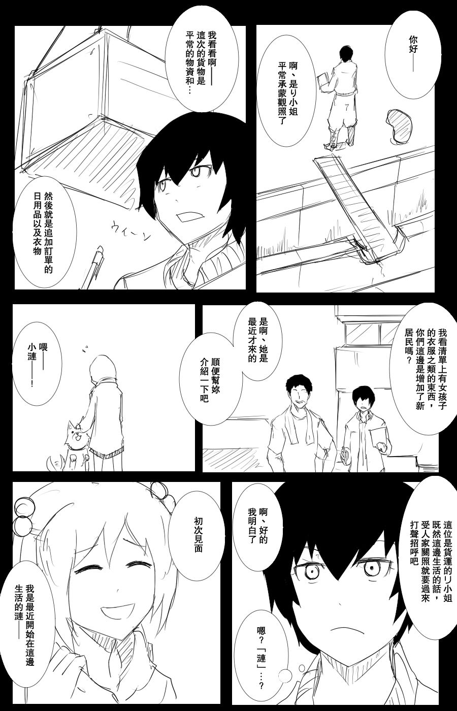 108话32