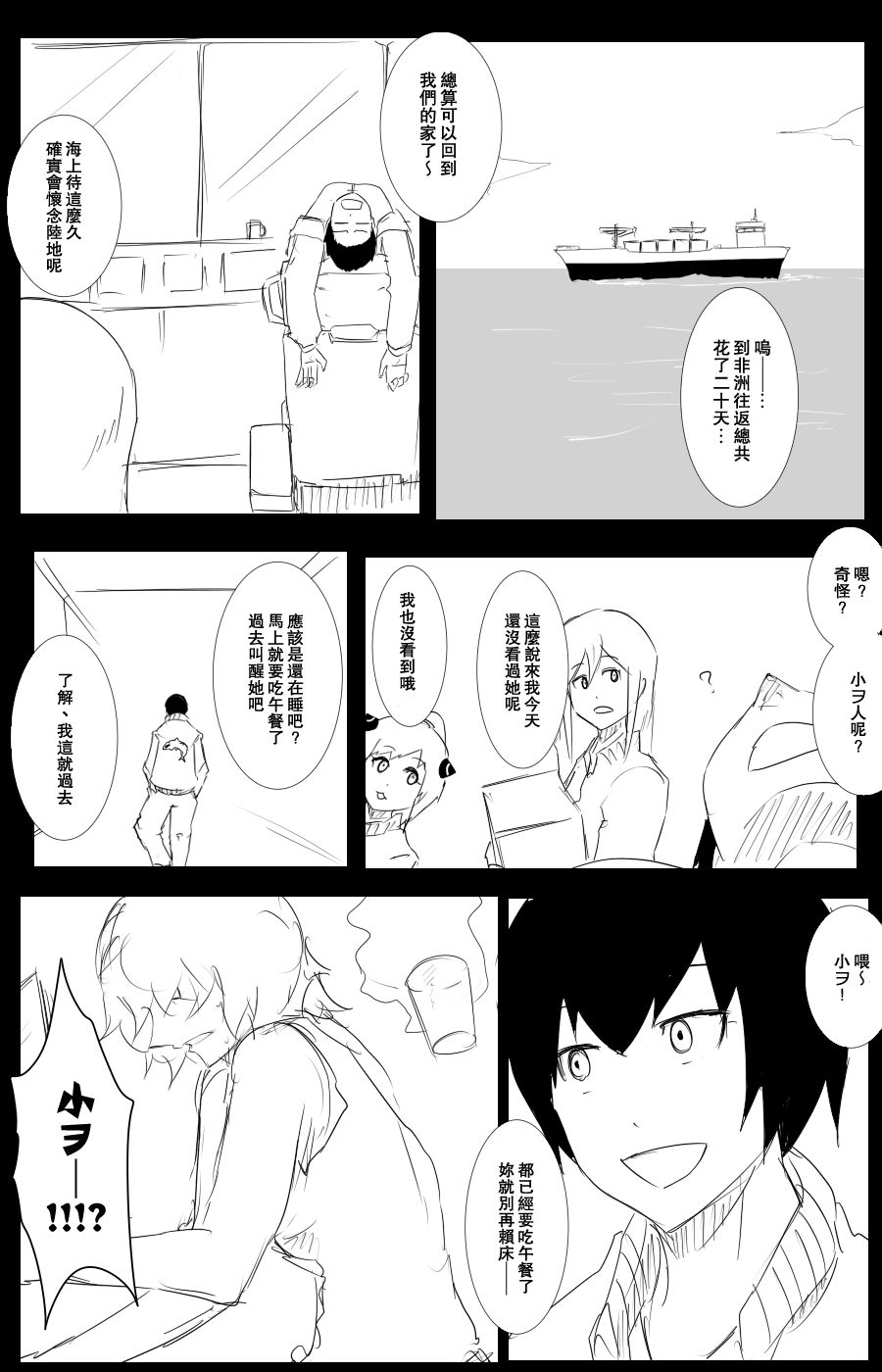 108话39