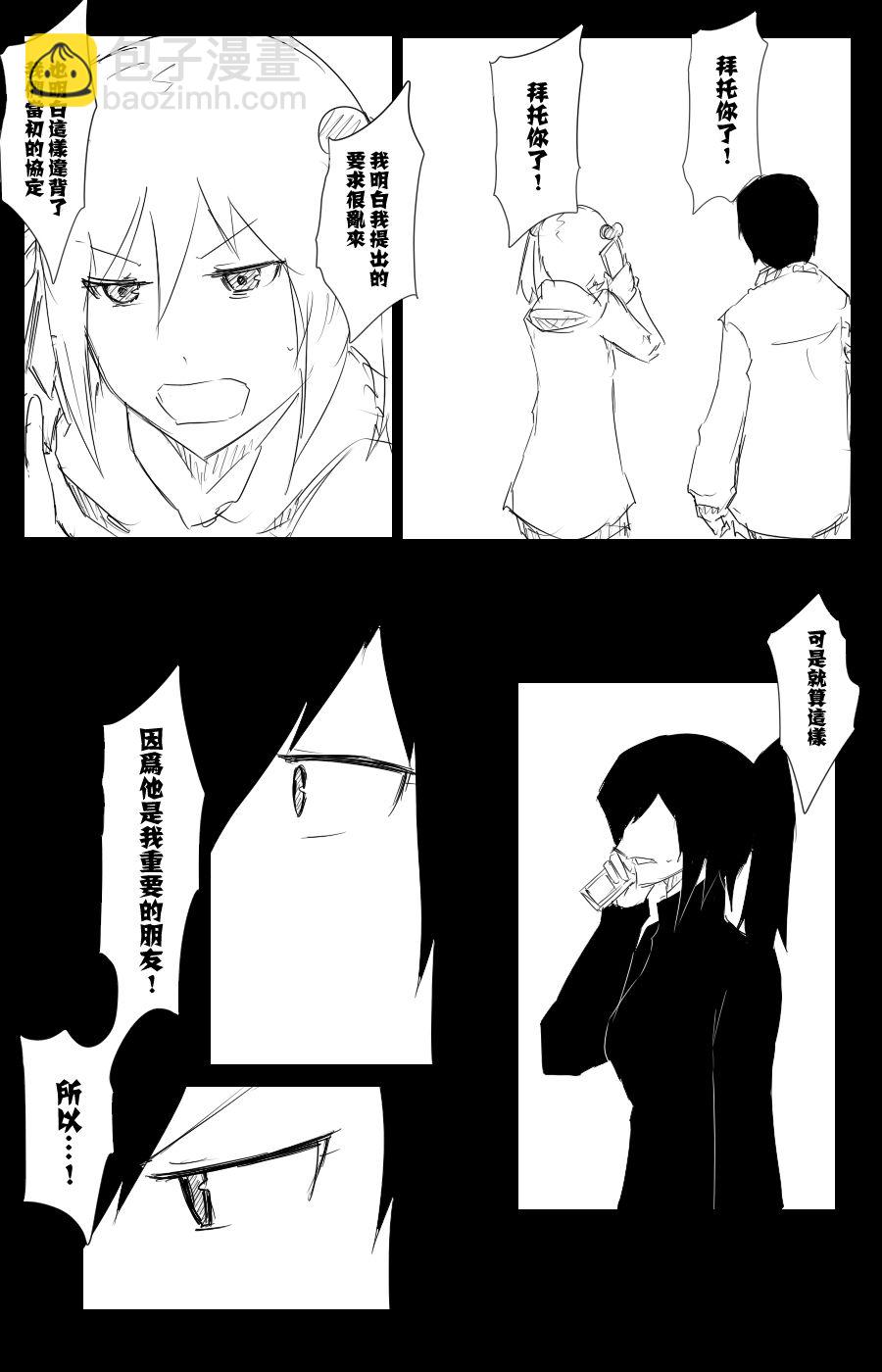 108话47