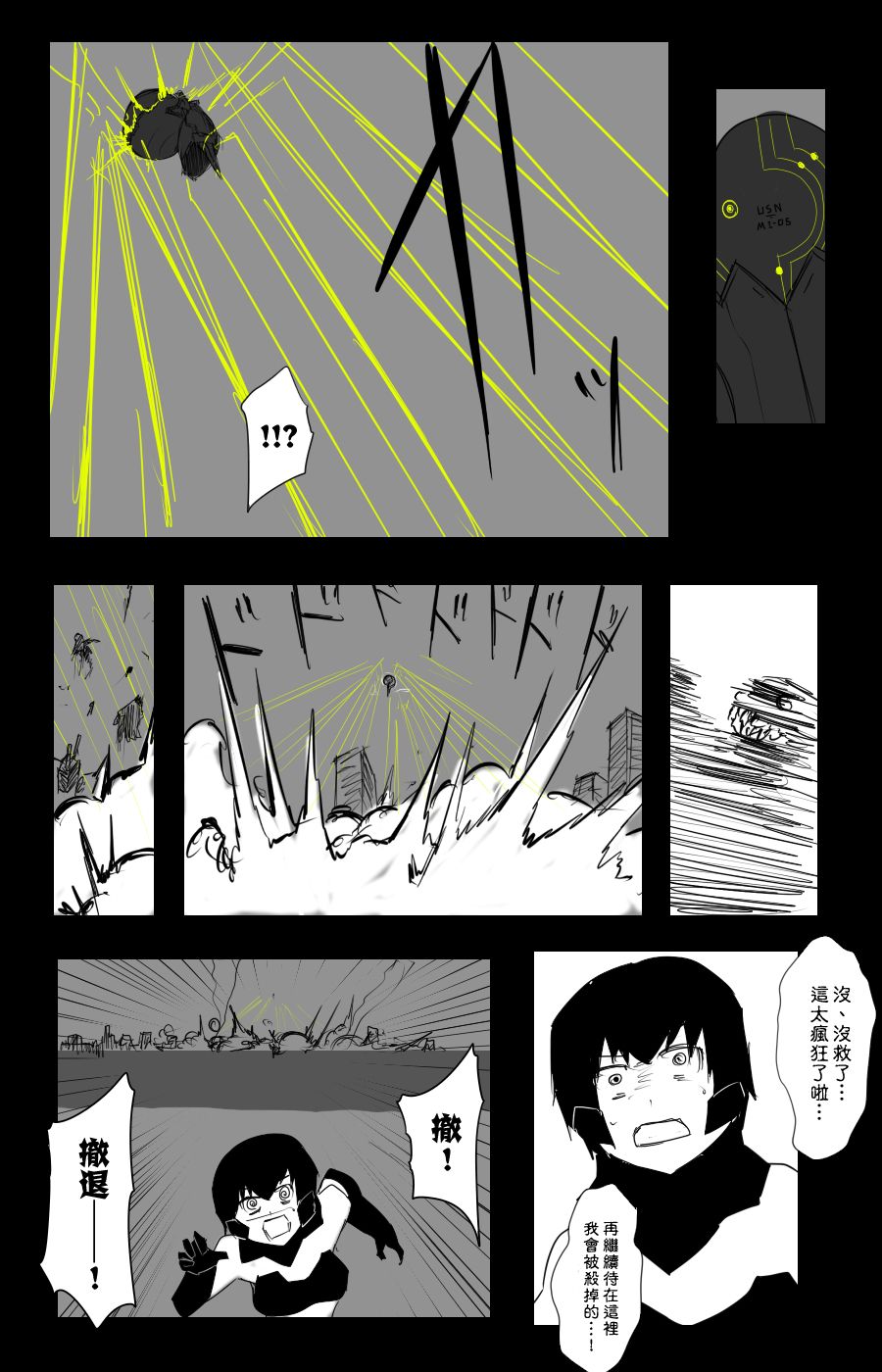 108话5