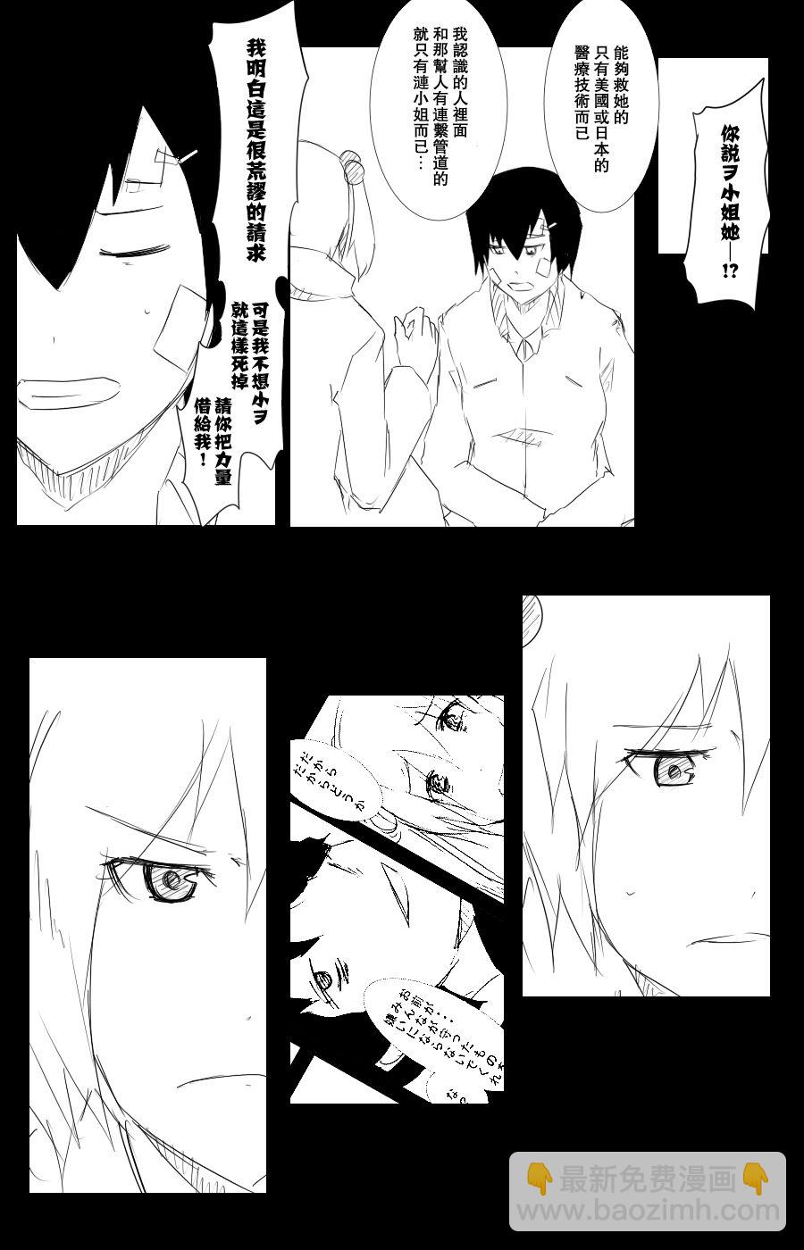 108话50