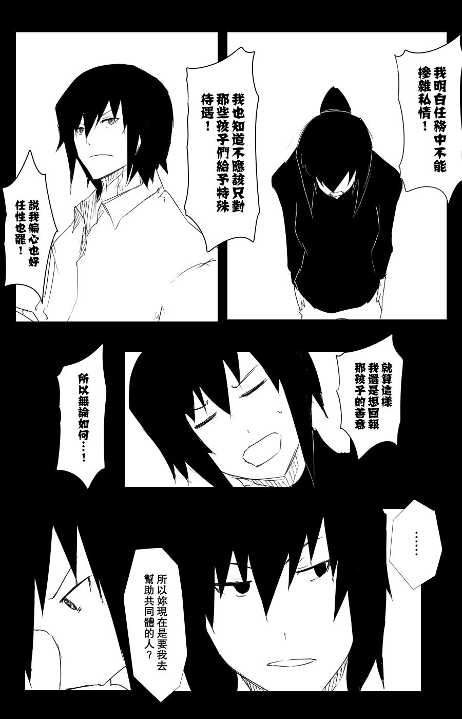 108话53