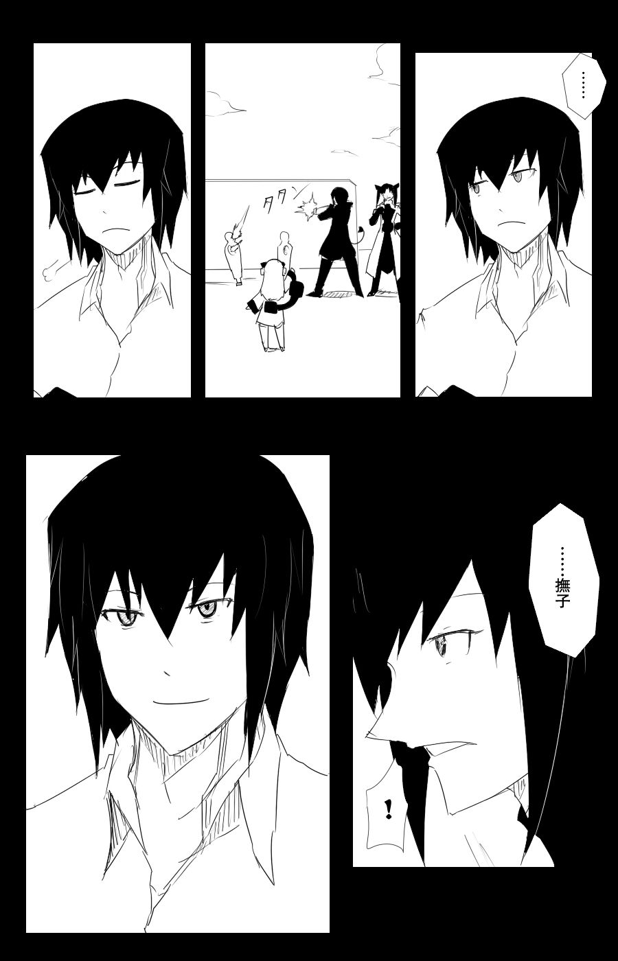 108话54
