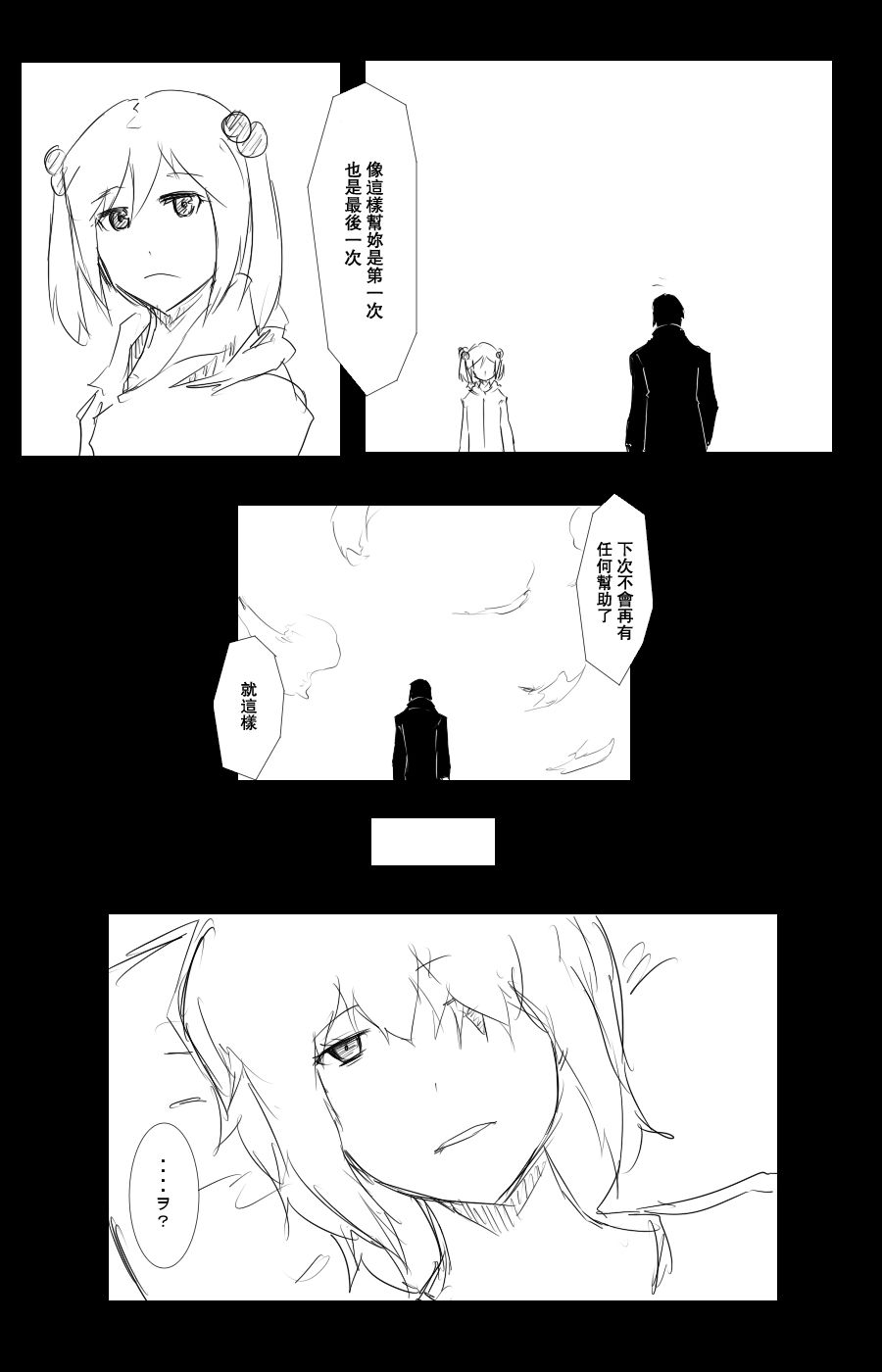 108话57