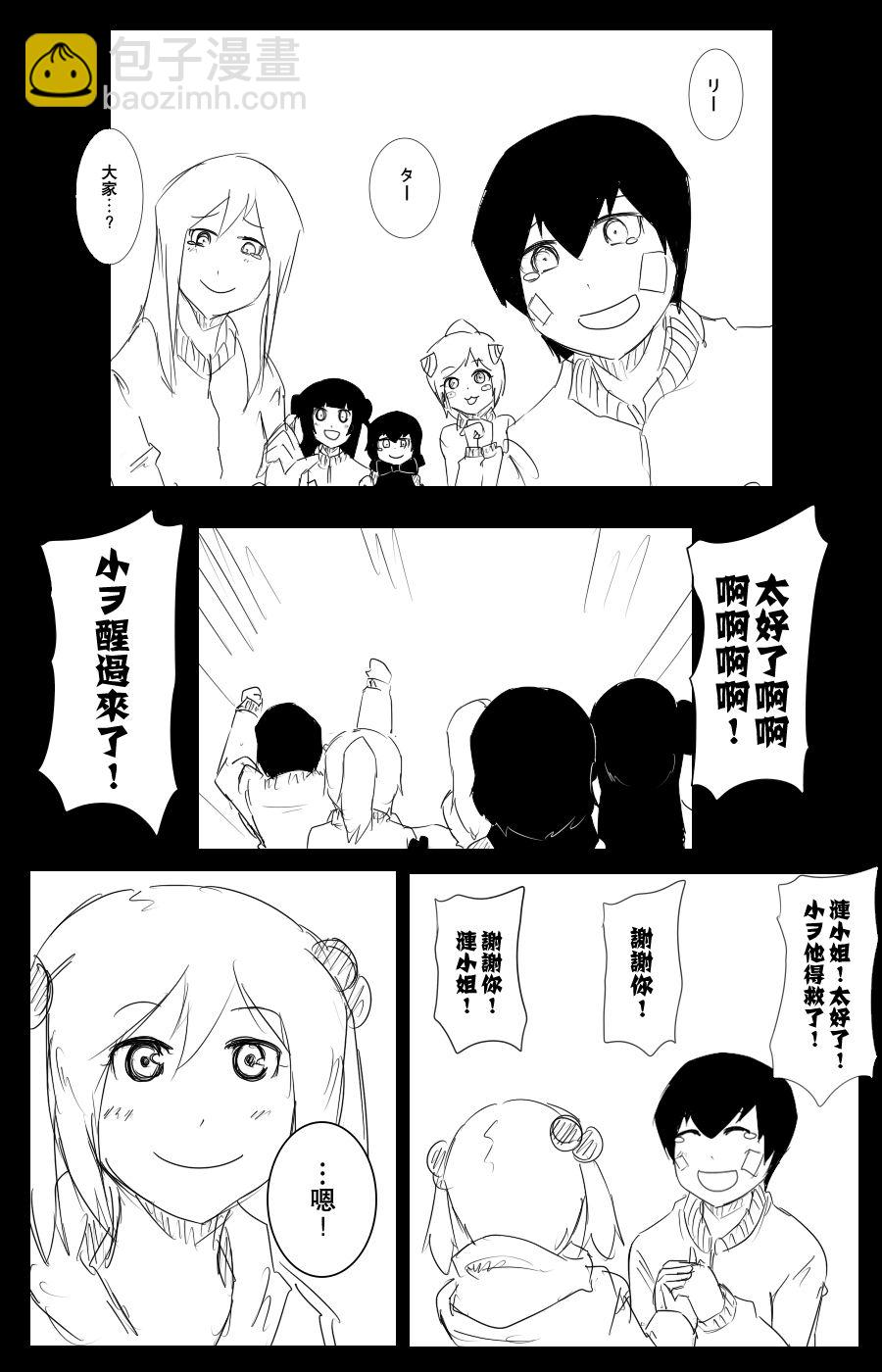 108话58