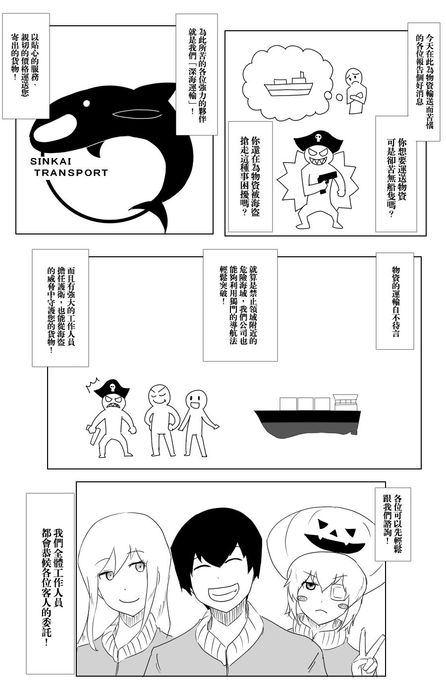 108话62
