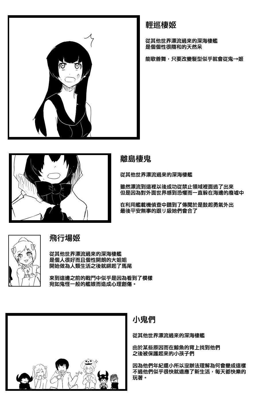 108话64