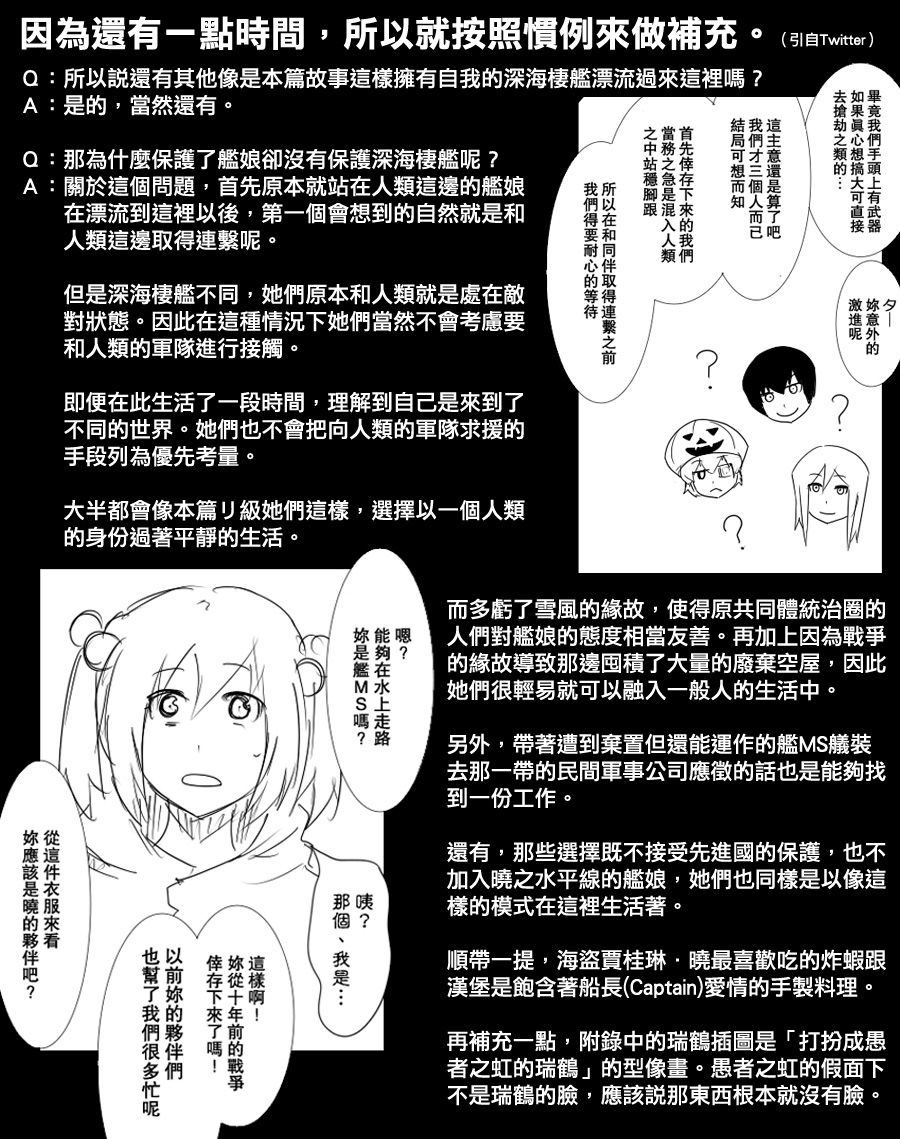 108话73
