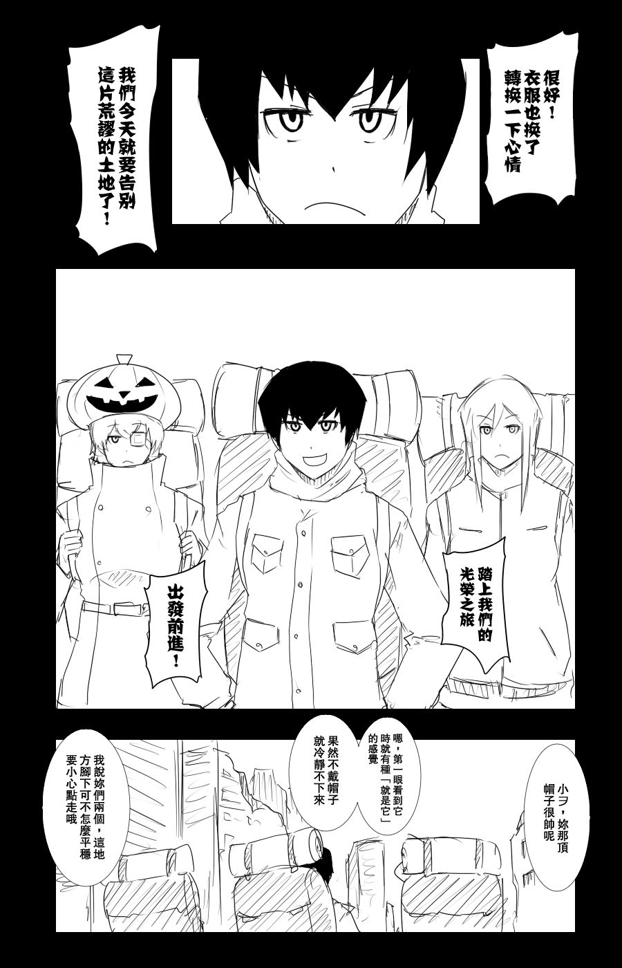108话9