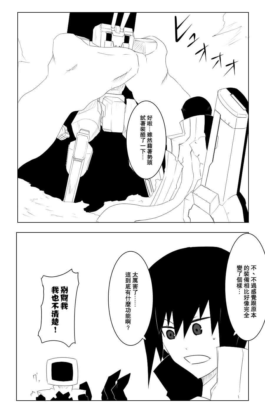 109话0