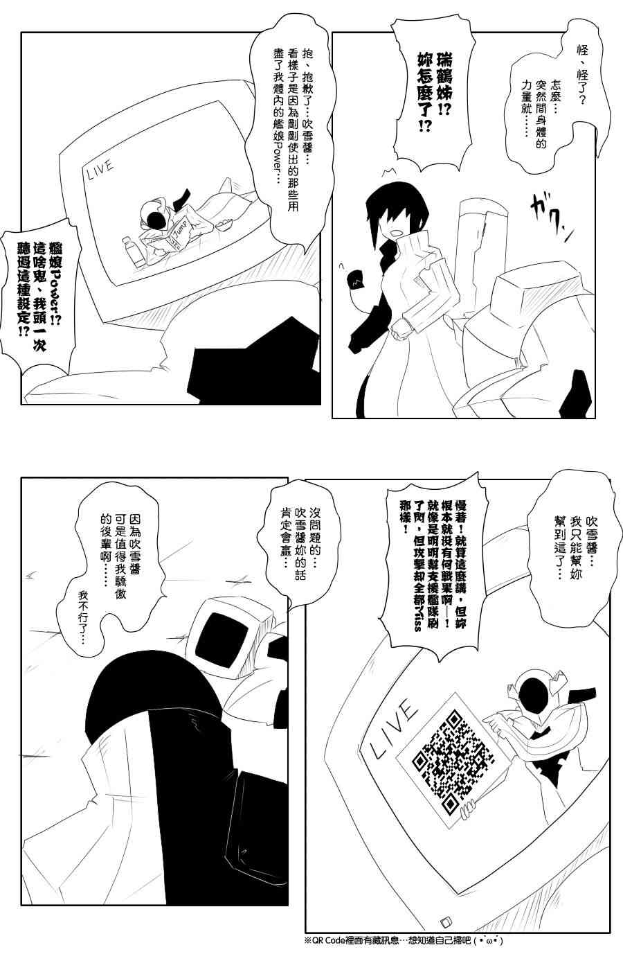 109话1