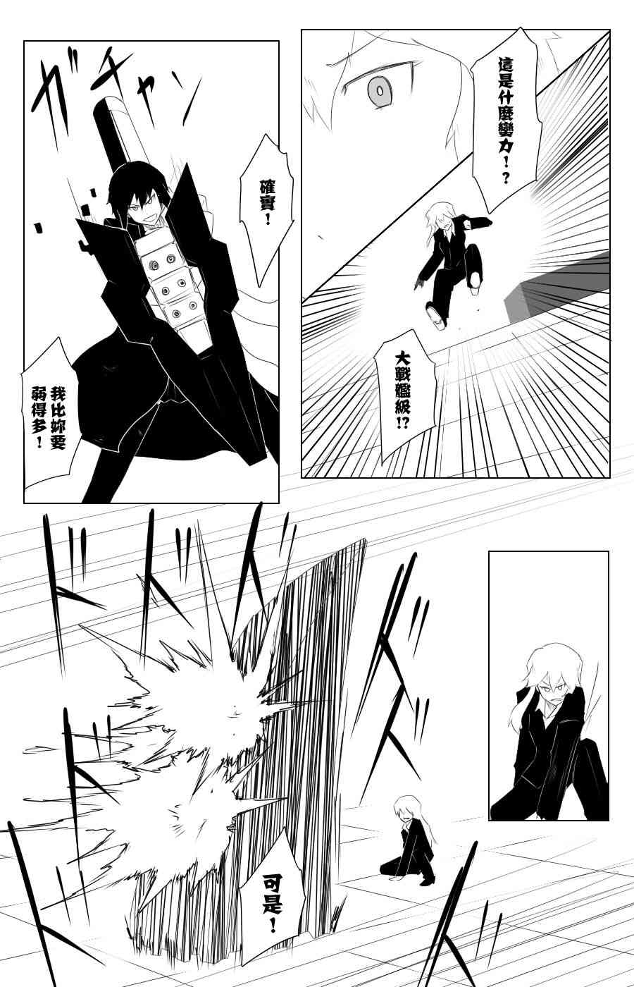 109话10
