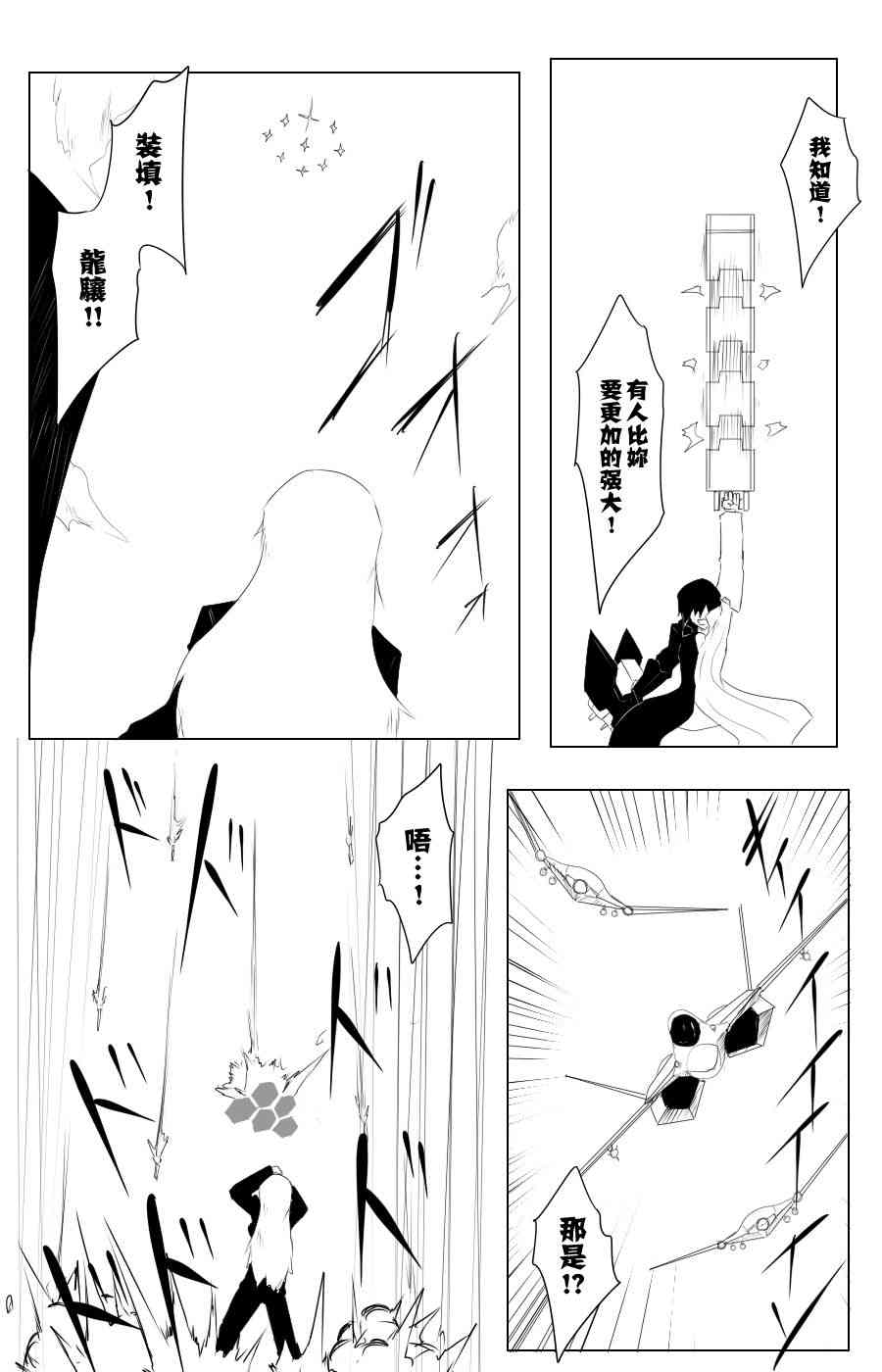 109话11