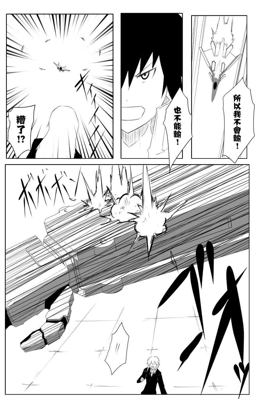 109话12