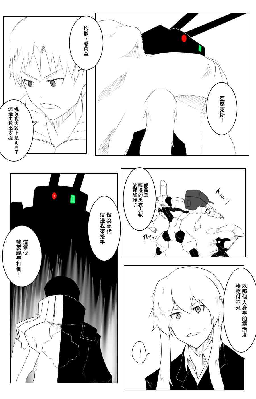 109话13