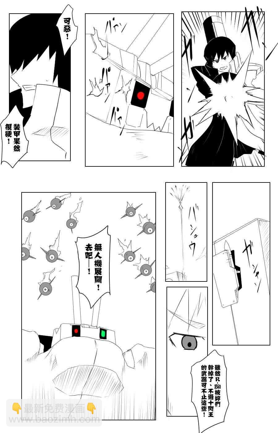 109话15
