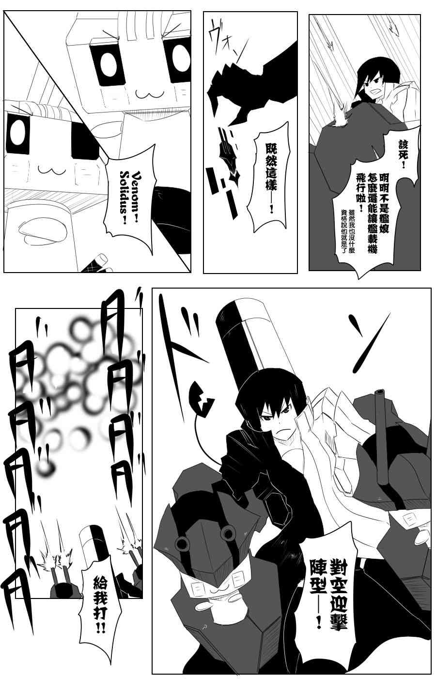109话16